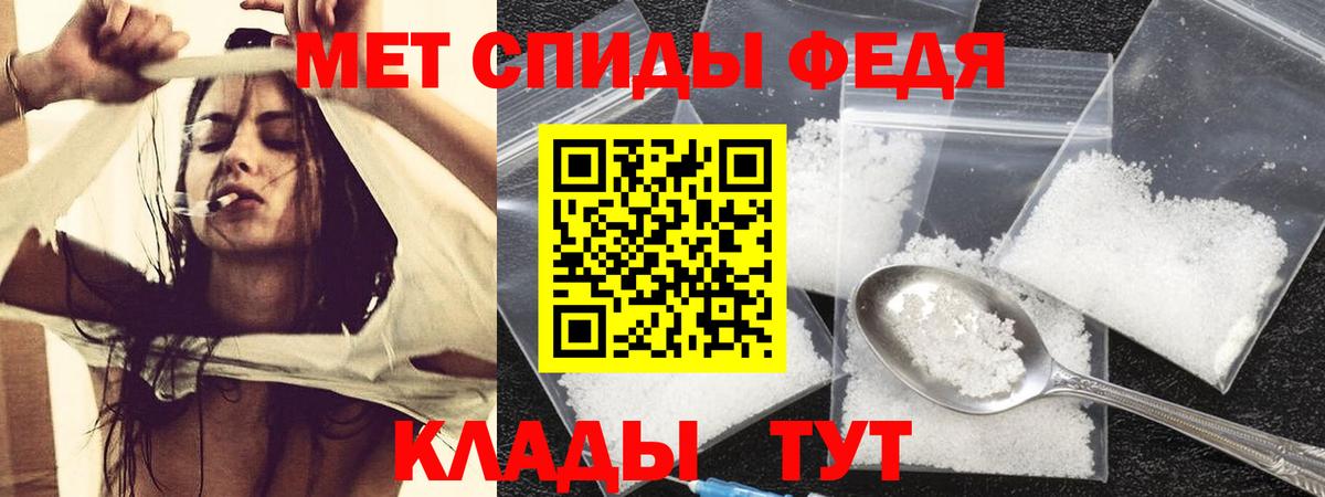 АМФЕТАМИН Розовый Тара