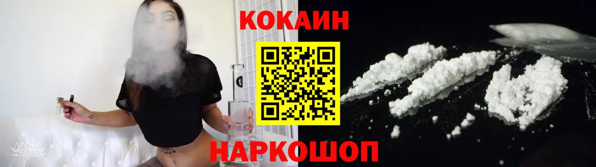 COCAIN FishScale Тара