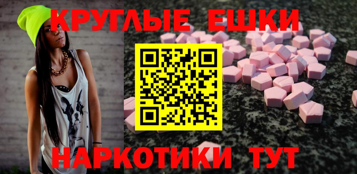 Тара  Экстази Дубай  ЭКСТАЗИ  Экстази XTC  Вход с VPN 