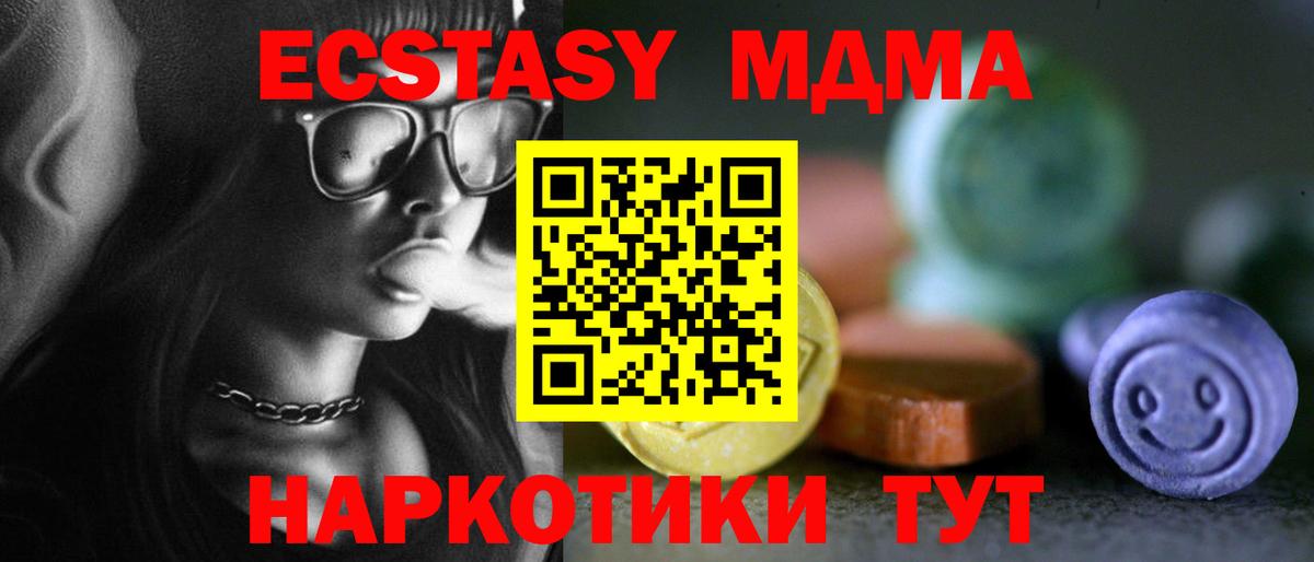 Экстази диски Тара