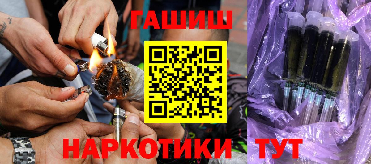 Гашиш Ice-O-Lator Тара