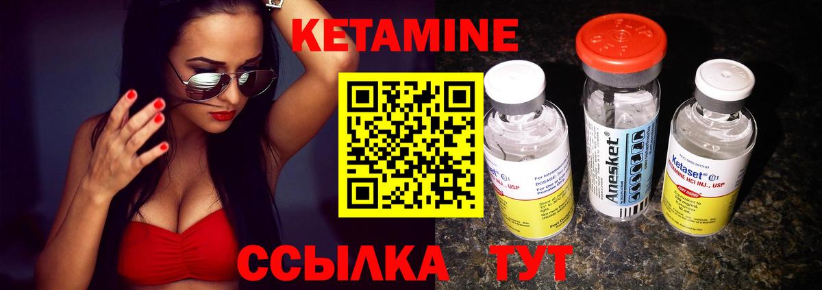 Тара  Кетамин VHQ  Вход с VPN  Кетамин ketamine 