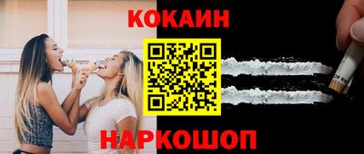 экстази Канаш