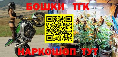 экстази Канаш