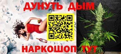 экстази Канаш