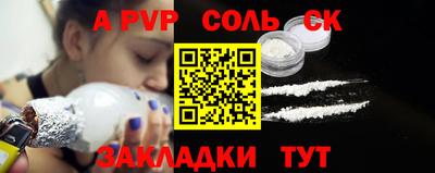 сатива Кандалакша