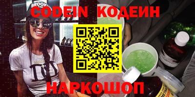 экстази Канаш