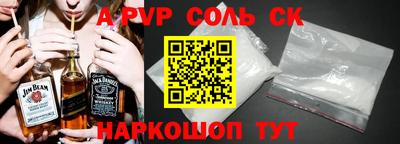 сатива Кандалакша