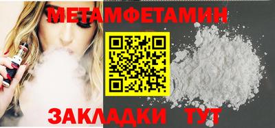 сатива Кандалакша