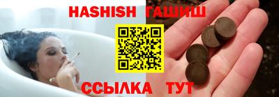 экстази Канаш