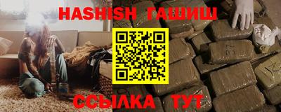 сатива Кандалакша