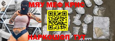 сатива Кандалакша