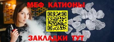экстази Канаш