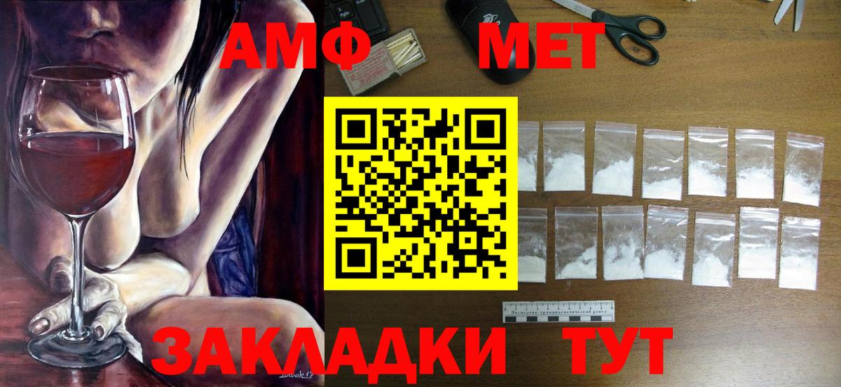Метамфетамин витя  Метамфетамин витя  Тара  Вход с VPN 