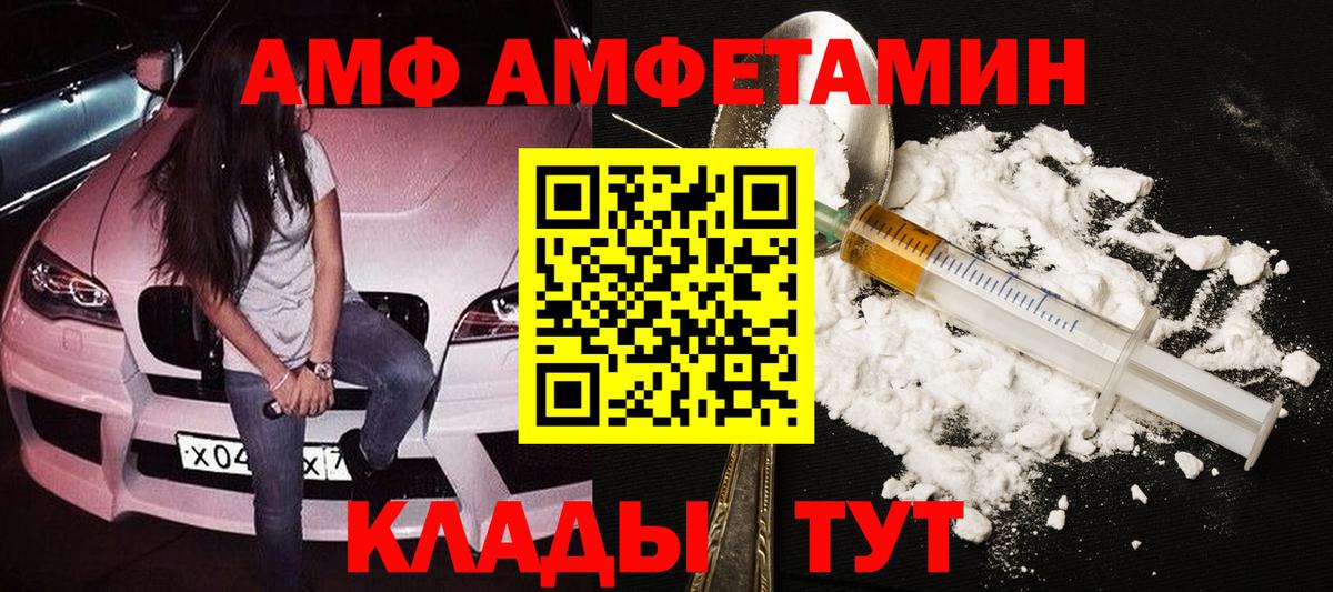 Метамфетамин Декстрометамфетамин 99.9% Тара