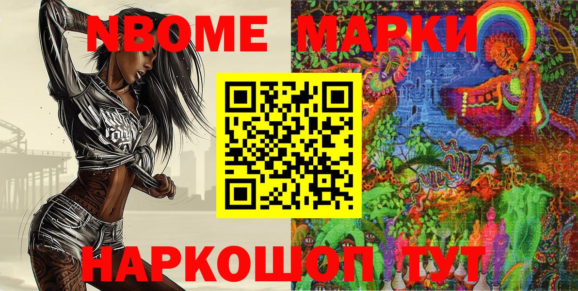 Тара  Наркотические марки 1500мкг  Вход с VPN 