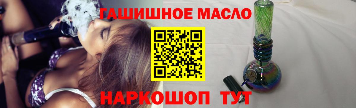 Тара  Дистиллят ТГК вейп с тгк  Вход с VPN 